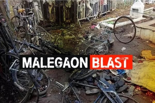 Malegaun Blast