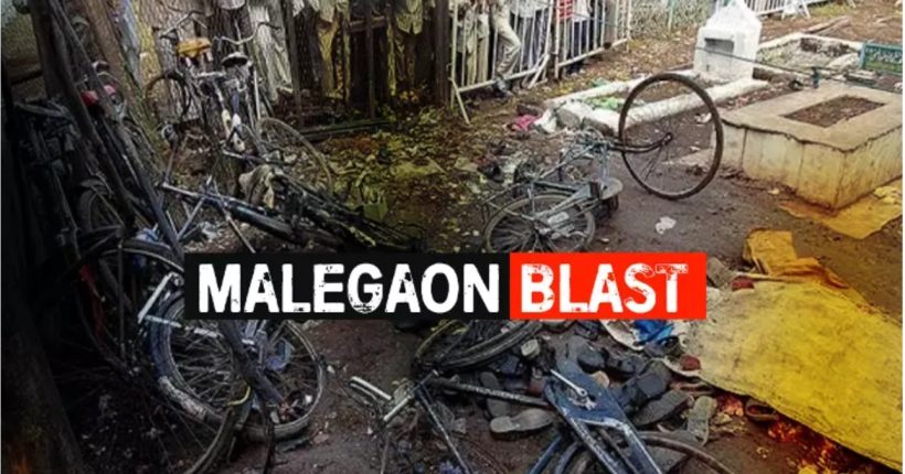Malegaun Blast