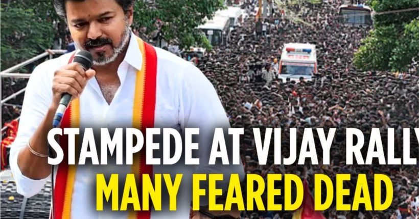 Vijay Rally