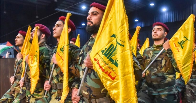 Hizbullah